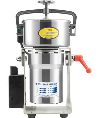 高效多功能粉碎机DFY-X300