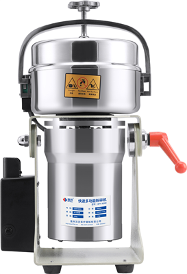 高效多功能粉碎机