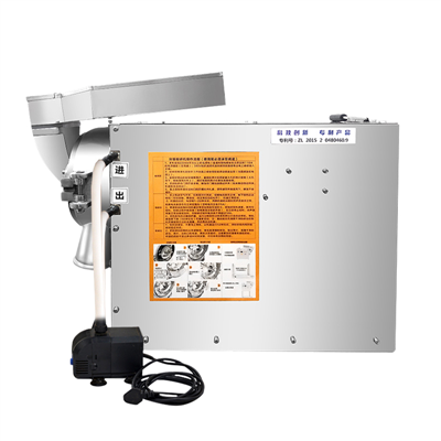 分级水冷粉碎机