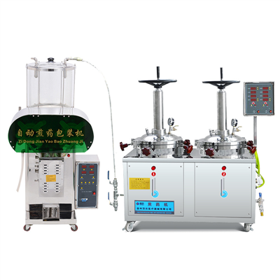 密闭煎药组合机20/2+1