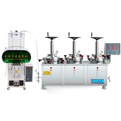 密闭煎药组合机20/3+1