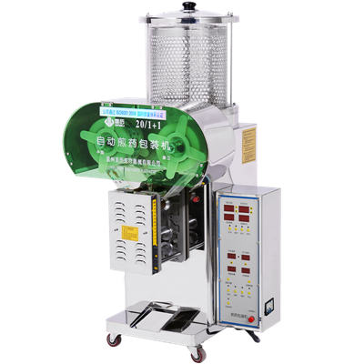 常压煎药包装一体机TC200/1+1