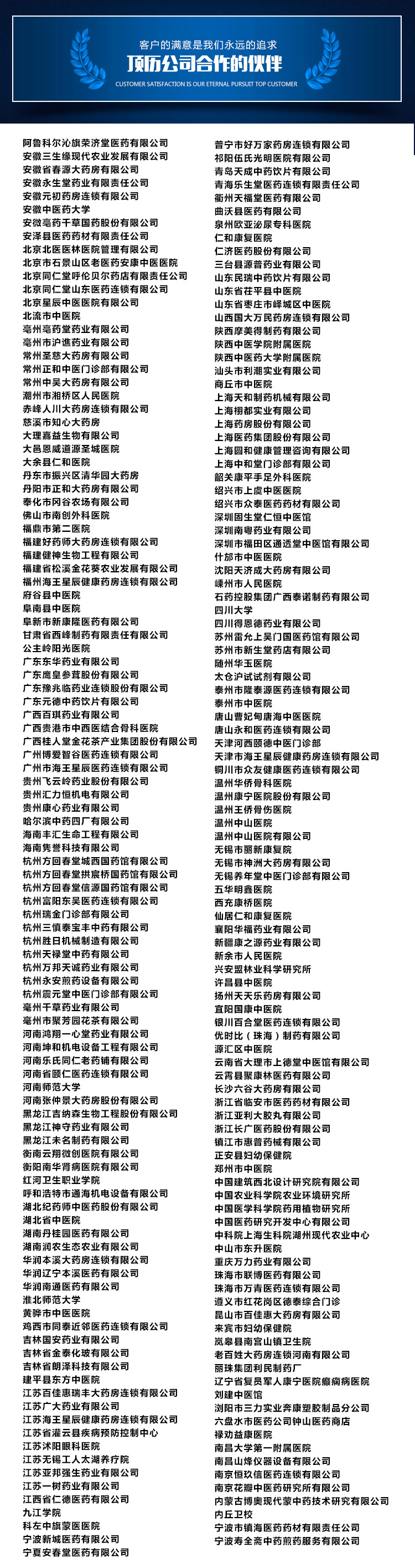 内部会员专用资料