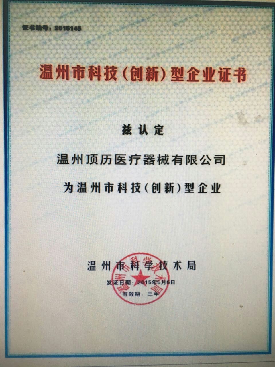 内部会员专用资料