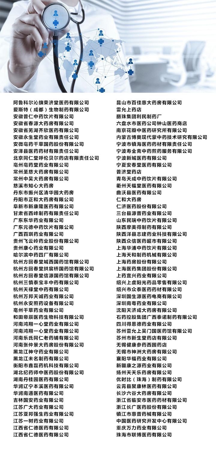 内部会员专用资料