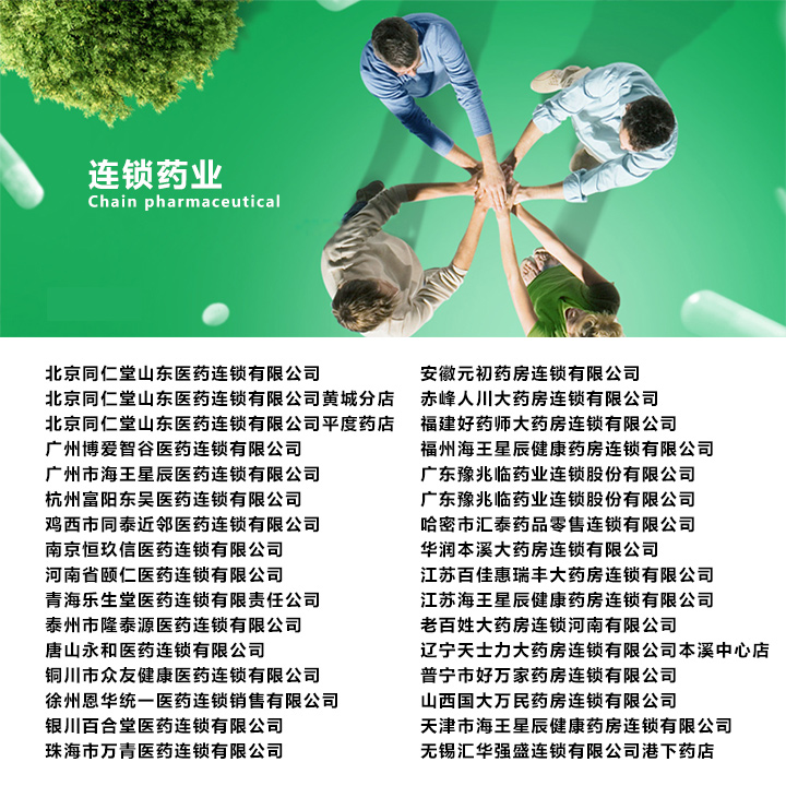 内部会员专用资料