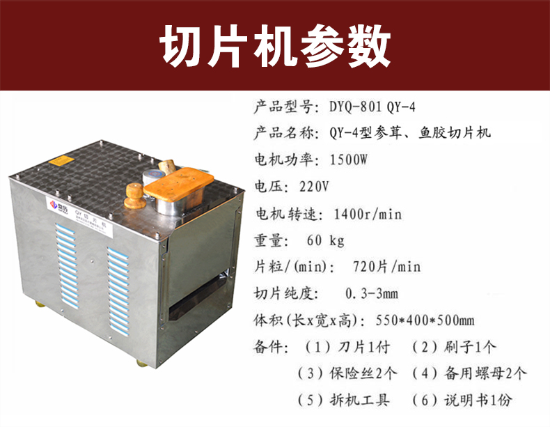 内部会员专用资料