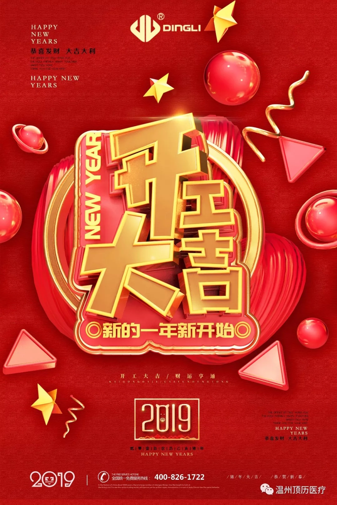 内部会员专用资料